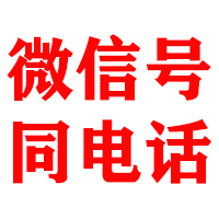 交口金鑫追债公司